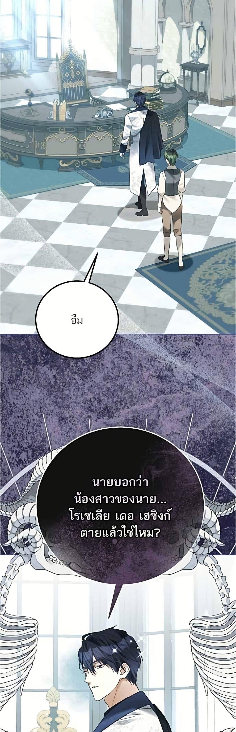 Manga-lc-com อ่านมังงะ อ่านการ์ตูน ออนไลน์ ฟรี Became the Duke’s Male Servant ตอนที่ 1 2 3 4 5 6 7 8 9 10 11 12 13 14 ฟรี ไม่มีโฆษณา Manga-lc - อ่าน มังงะ อ่าน การ์ตูน ออนไลน์ อ่านมังงะ ฟรี