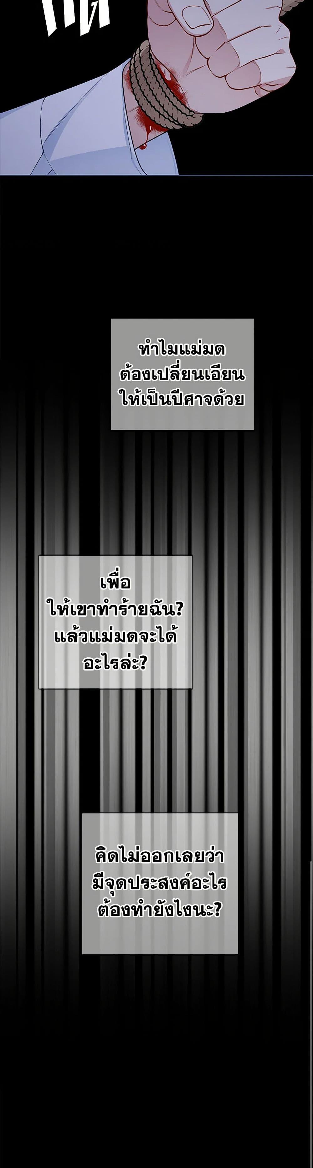 Manga-lc-com อ่านมังงะ อ่านการ์ตูน ออนไลน์ ฟรี The Detective Of Muiella ตอนที่ 1 2 3 4 5 6 7 8 9 10 11 12 13 14 ฟรี ไม่มีโฆษณา Manga-lc - อ่าน มังงะ อ่าน การ์ตูน ออนไลน์ อ่านมังงะ ฟรี