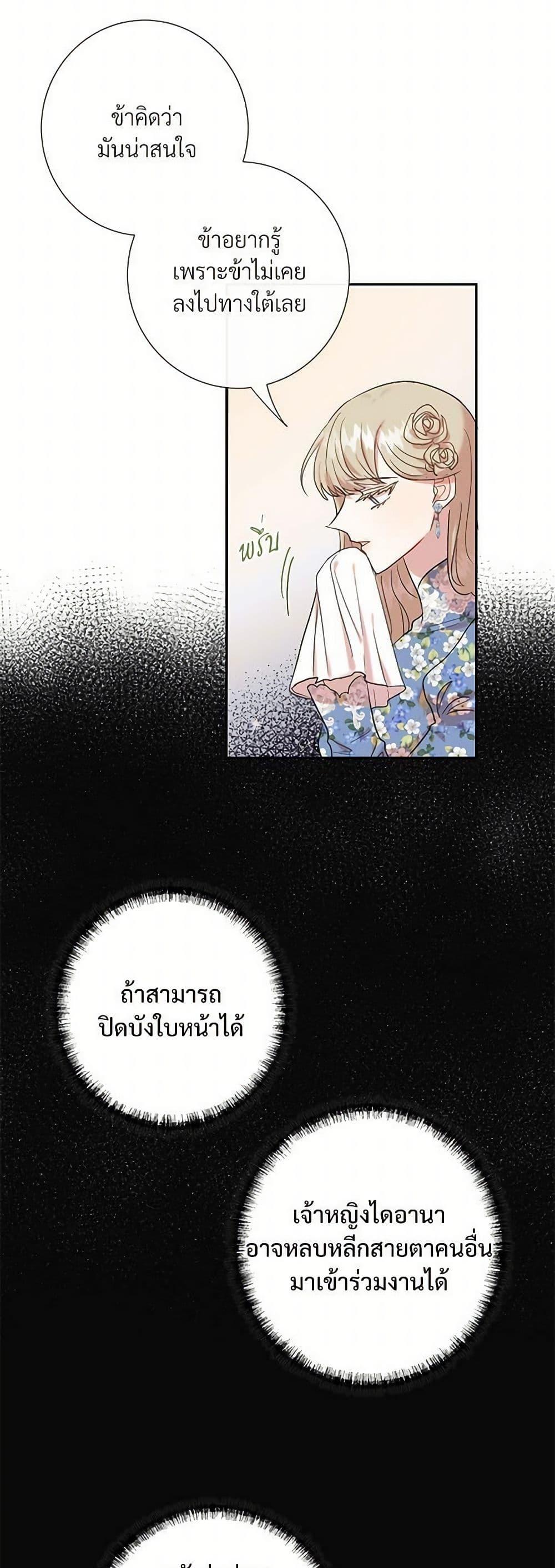 Manga-lc-com อ่านมังงะ อ่านการ์ตูน ออนไลน์ ฟรี Please Don’t Eat Me! ตอนที่ 1 2 3 4 5 6 7 8 9 10 11 12 13 14 ฟรี ไม่มีโฆษณา Manga-lc - อ่าน มังงะ อ่าน การ์ตูน ออนไลน์ อ่านมังงะ ฟรี