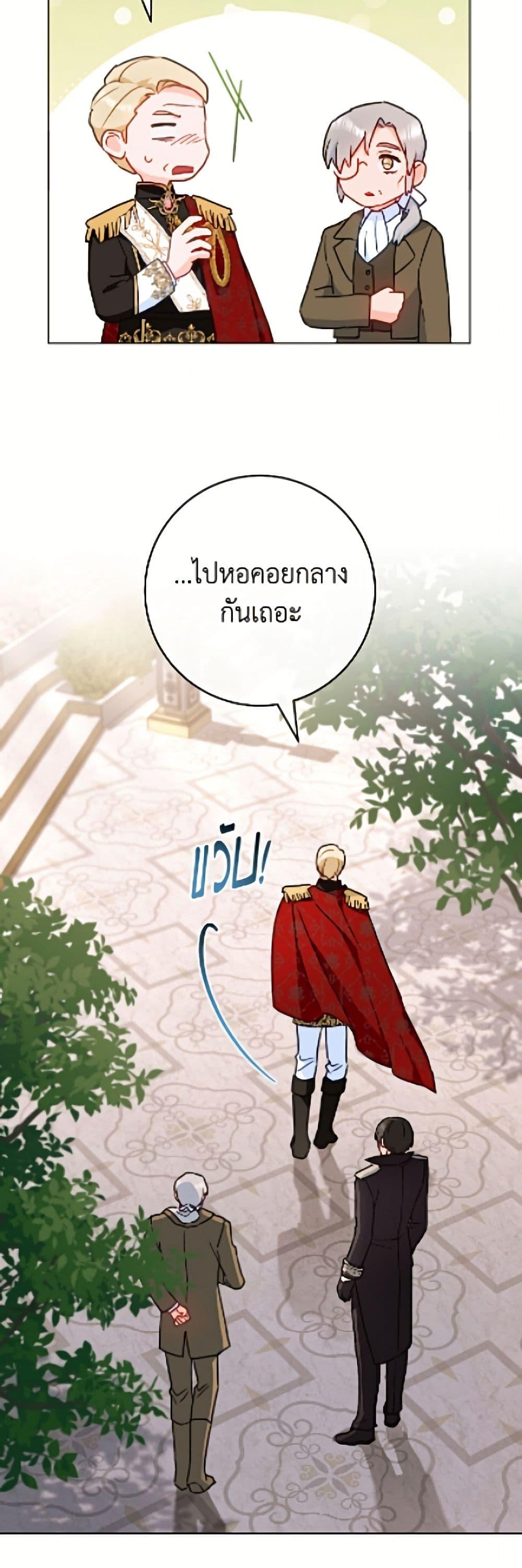 Manga-lc-com อ่านมังงะ อ่านการ์ตูน ออนไลน์ ฟรี The Young Lady Is a Royal Chef ตอนที่ 1 2 3 4 5 6 7 8 9 10 11 12 13 14 ฟรี ไม่มีโฆษณา Manga-lc - อ่าน มังงะ อ่าน การ์ตูน ออนไลน์ อ่านมังงะ ฟรี