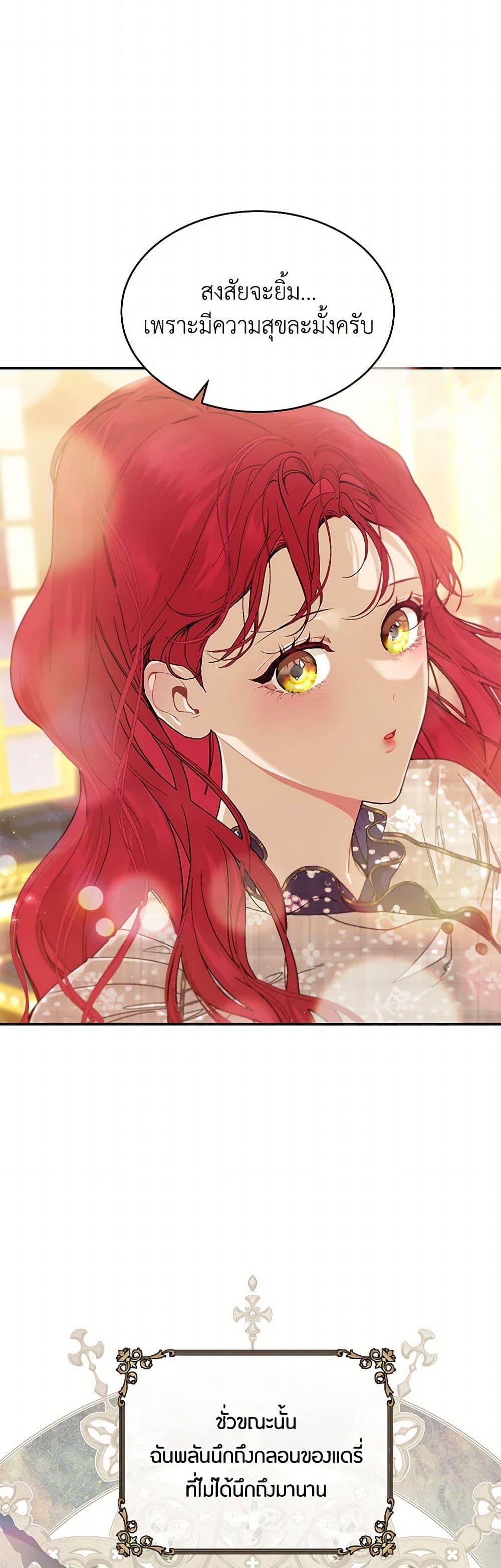 Manga-lc-com อ่านมังงะ อ่านการ์ตูน ออนไลน์ ฟรี The Elegant Sea of Savagery ตอนที่ 1 2 3 4 5 6 7 8 9 10 11 12 13 14 ฟรี ไม่มีโฆษณา Manga-lc - อ่าน มังงะ อ่าน การ์ตูน ออนไลน์ อ่านมังงะ ฟรี