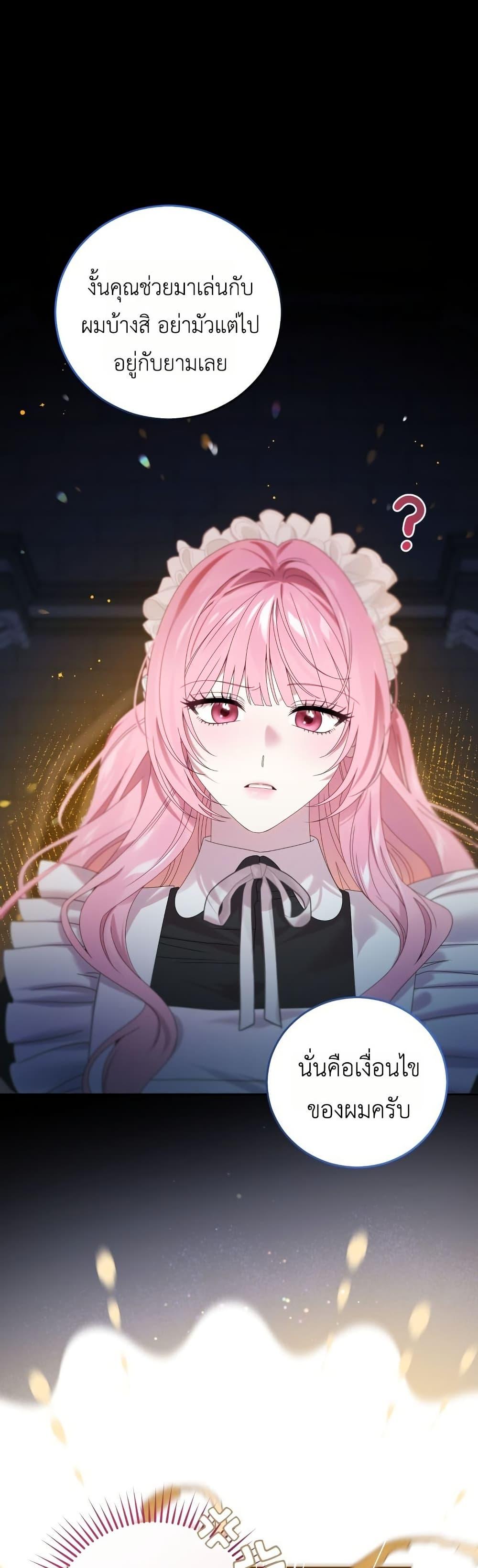 Manga-lc-com อ่านมังงะ อ่านการ์ตูน ออนไลน์ ฟรี The Obsessive Maniac Is Trying To Confine Me ตอนที่ 1 2 3 4 5 6 7 8 9 10 11 12 13 14 ฟรี ไม่มีโฆษณา Manga-lc - อ่าน มังงะ อ่าน การ์ตูน ออนไลน์ อ่านมังงะ ฟรี