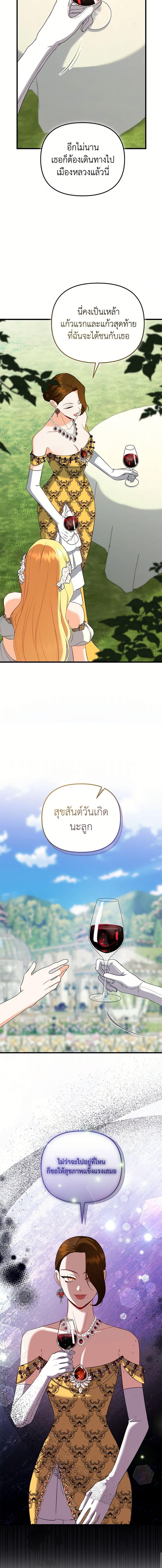 Manga-lc-com อ่านมังงะ อ่านการ์ตูน ออนไลน์ ฟรี I Created a Harem by Accident! ตอนที่ 1 2 3 4 5 6 7 8 9 10 11 12 13 14 ฟรี ไม่มีโฆษณา Manga-lc - อ่าน มังงะ อ่าน การ์ตูน ออนไลน์ อ่านมังงะ ฟรี