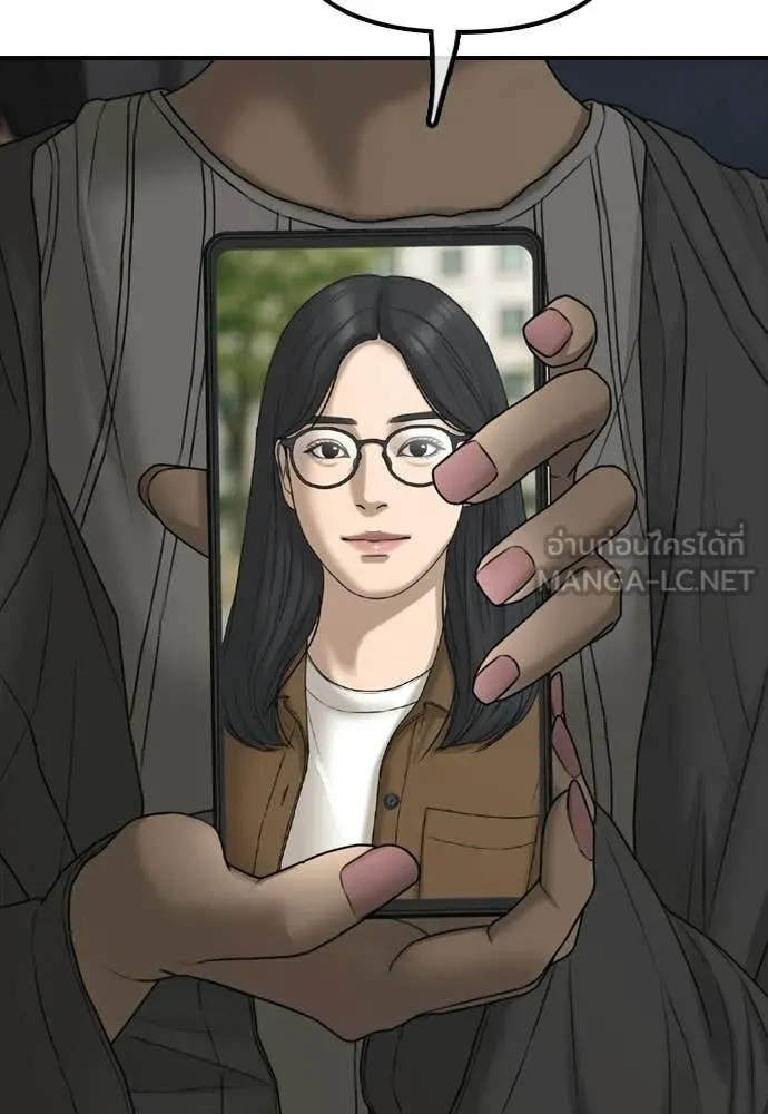 ผู้กล้าฝ่า ตอนที่ 28 รูปที่ 72