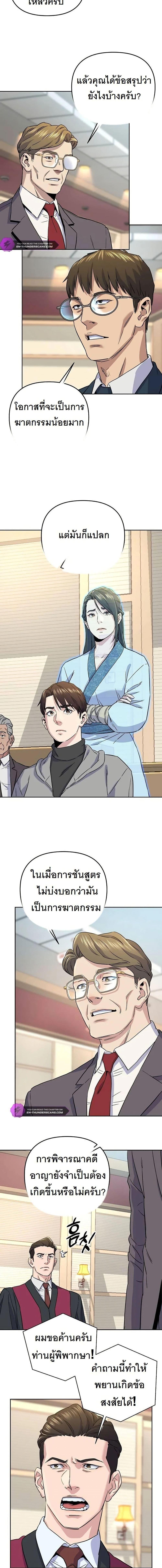 Manga-lc-com อ่านมังงะ อ่านการ์ตูน ออนไลน์ ฟรี Overpower Your Enemies by the Law ตอนที่ 1 2 3 4 5 6 7 8 9 10 11 12 13 14 ฟรี ไม่มีโฆษณา Manga-lc - อ่าน มังงะ อ่าน การ์ตูน ออนไลน์ อ่านมังงะ ฟรี