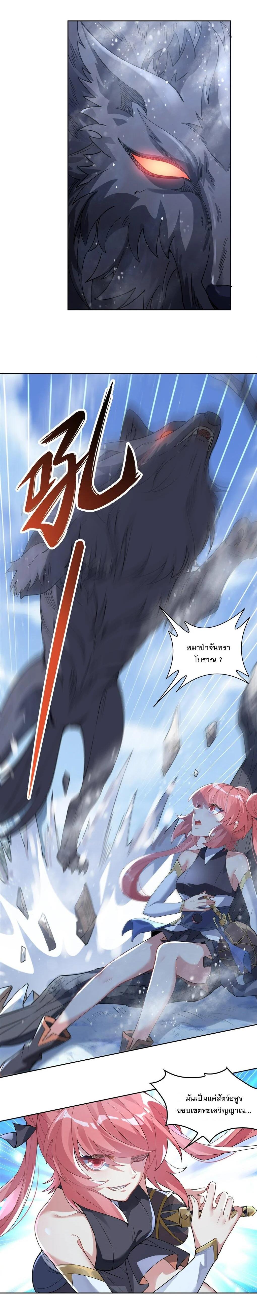 Manga-lc-com อ่านมังงะ อ่านการ์ตูน ออนไลน์ ฟรี My Female Disciples are all Future Masters of the Heavens ตอนที่ 1 2 3 4 5 6 7 8 9 10 11 12 13 14 ฟรี ไม่มีโฆษณา Manga-lc - อ่าน มังงะ อ่าน การ์ตูน ออนไลน์ อ่านมังงะ ฟรี