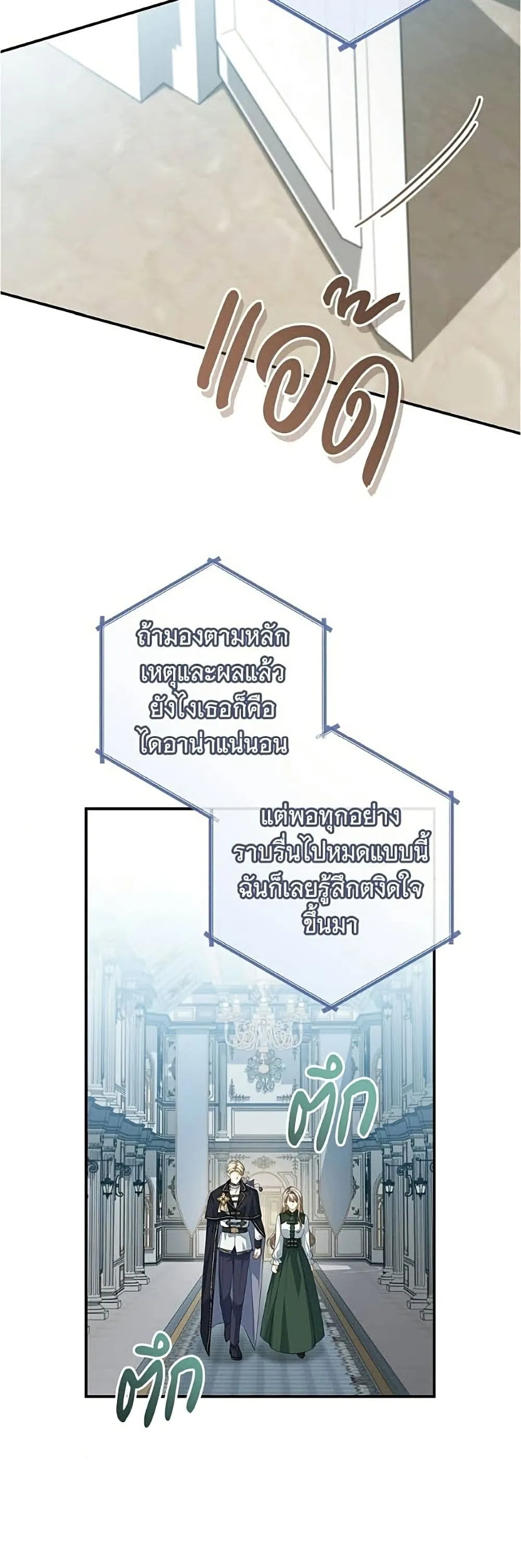 Manga-lc-com อ่านมังงะ อ่านการ์ตูน ออนไลน์ ฟรี All I Want is My Dream Home – โครงการมีสามีแถมฟรีบ้านในฝัน ตอนที่ 1 2 3 4 5 6 7 8 9 10 11 12 13 14 ฟรี ไม่มีโฆษณา Manga-lc - อ่าน มังงะ อ่าน การ์ตูน ออนไลน์ อ่านมังงะ ฟรี