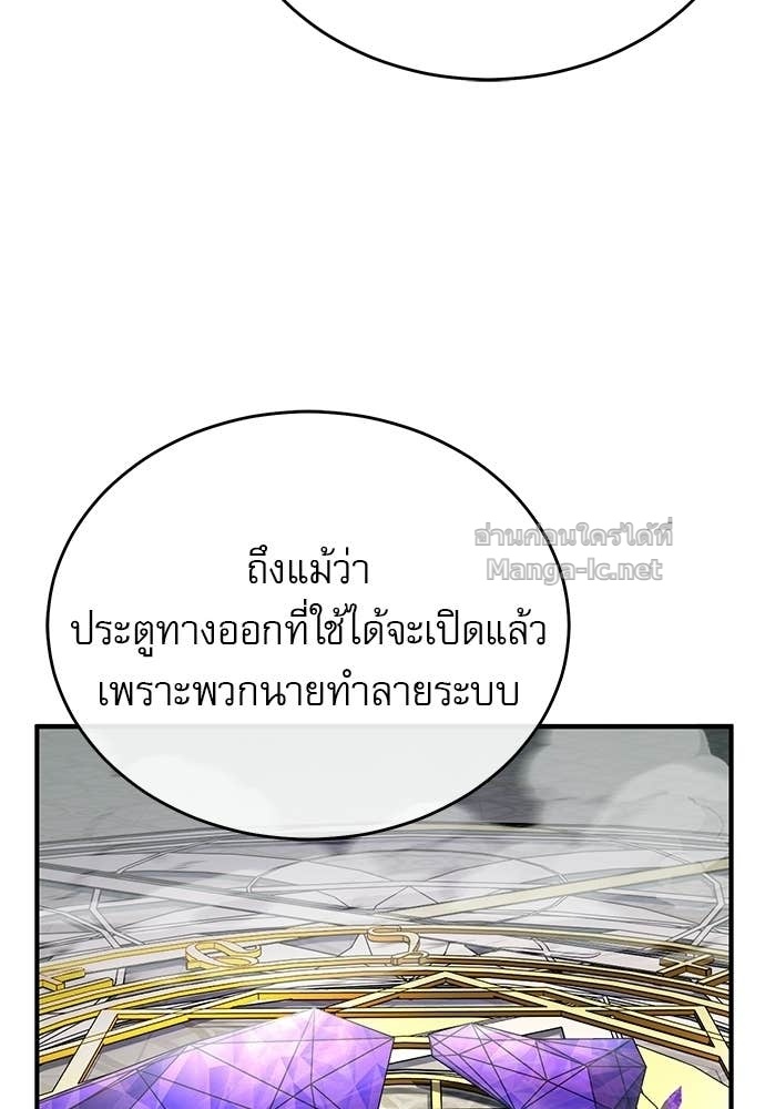 Doujin-Lc- อ่าน โดจิน มังฮวา เกาหลี ญี่ปุ่น จีน แปลไทย ศาสตราจารย์จำเป็นแห่งอะคาเดมี ตอนที่ 1 2 3 4 5 6 7 8 9 10 11 12 13 14 ฟรี ไม่มีโฆษณา อ่าน โดจิน Manhwa เกาหลี ญี่ปุ่น จีน เรามีครบ คัดมาให้เน้นๆ โดจิน 18+ รับประกันความฟินโดย Doujin Lc
