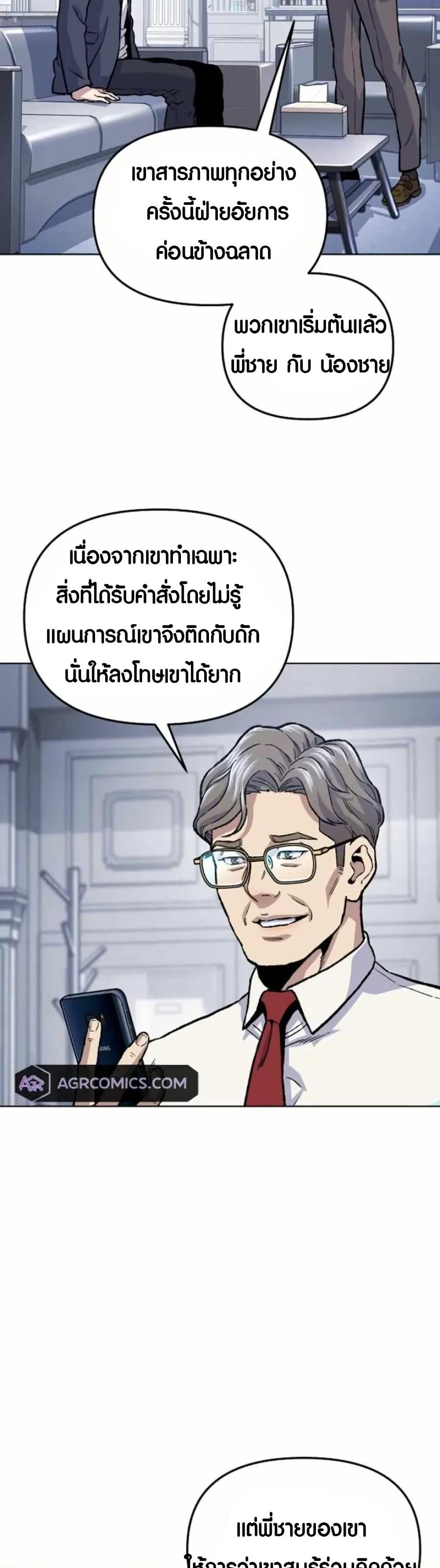 Manga-lc-com อ่านมังงะ อ่านการ์ตูน ออนไลน์ ฟรี Overpower Your Enemies by the Law ตอนที่ 1 2 3 4 5 6 7 8 9 10 11 12 13 14 ฟรี ไม่มีโฆษณา Manga-lc - อ่าน มังงะ อ่าน การ์ตูน ออนไลน์ อ่านมังงะ ฟรี