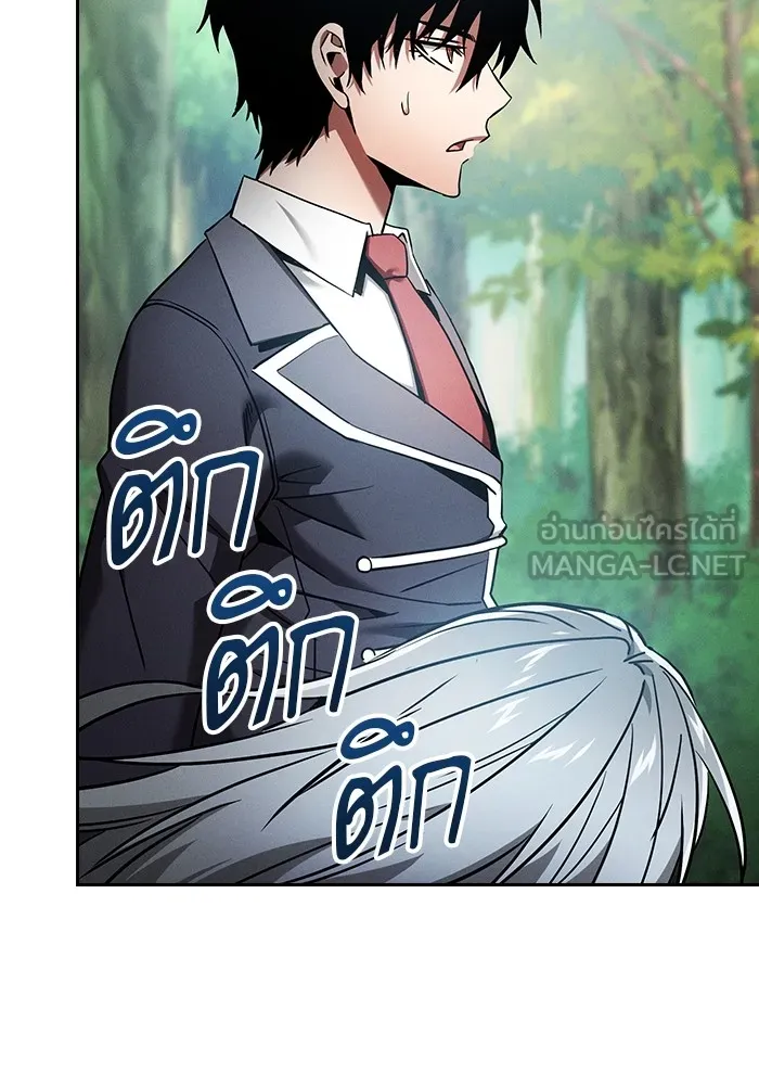 นักดาบอัจฉริยะจากอะคาเดมี ตอนที่ 32 รูปที่ 57