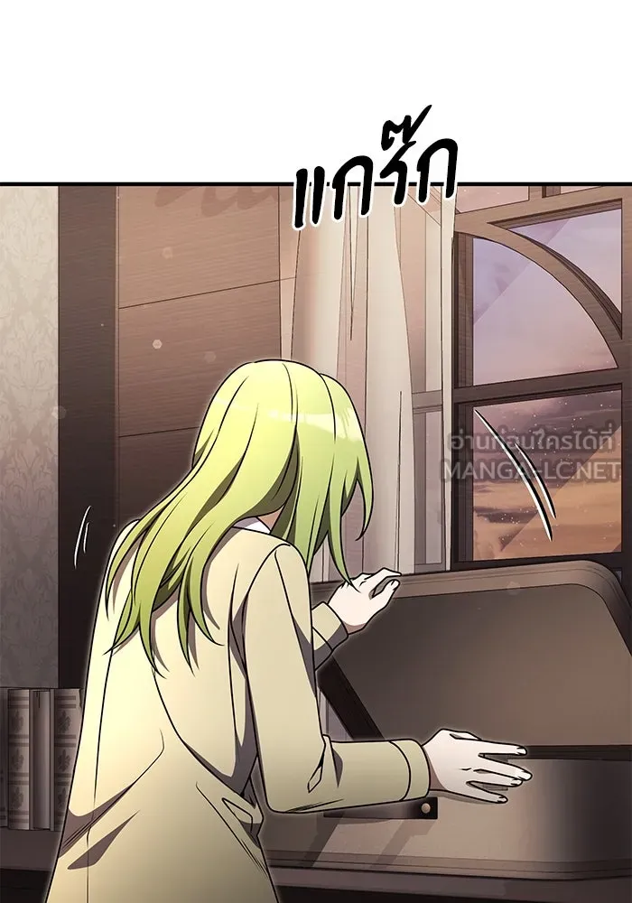 อัศวินดำล่าท้าเวลา ตอนที่ 18 รูปที่ 135