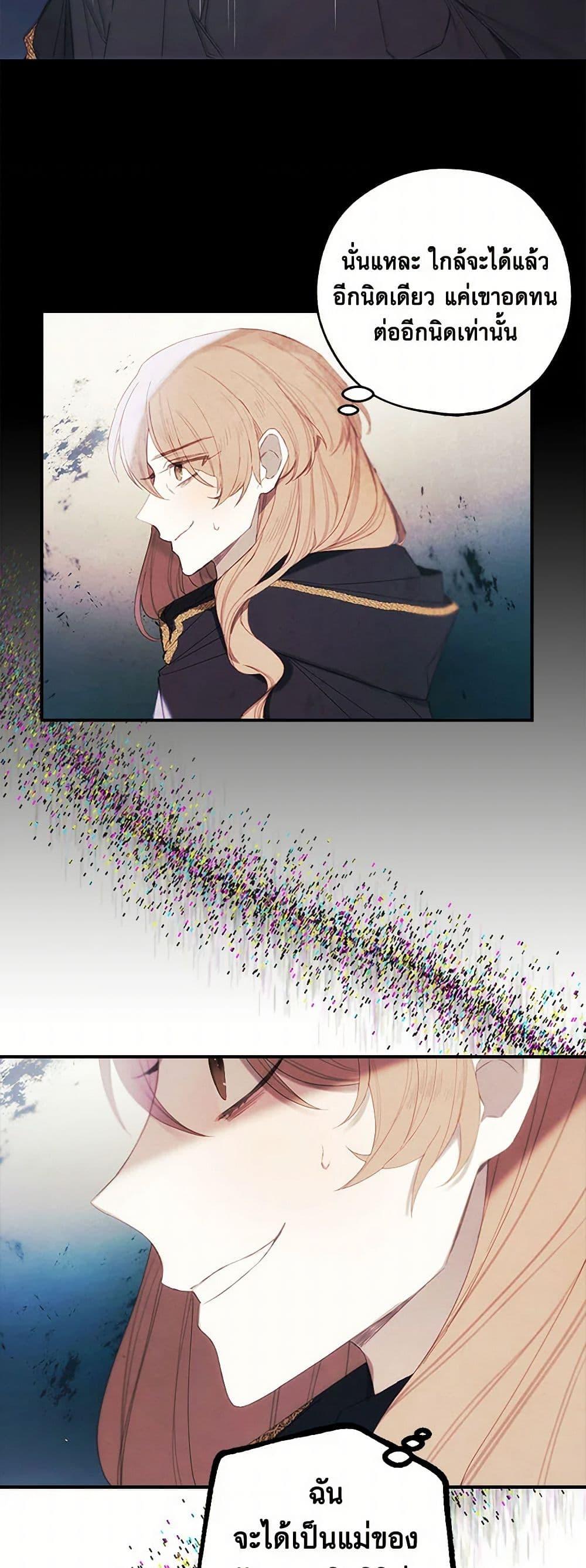 Manga-lc-com อ่านมังงะ อ่านการ์ตูน ออนไลน์ ฟรี The Princess’s Doll Shop ตอนที่ 1 2 3 4 5 6 7 8 9 10 11 12 13 14 ฟรี ไม่มีโฆษณา Manga-lc - อ่าน มังงะ อ่าน การ์ตูน ออนไลน์ อ่านมังงะ ฟรี