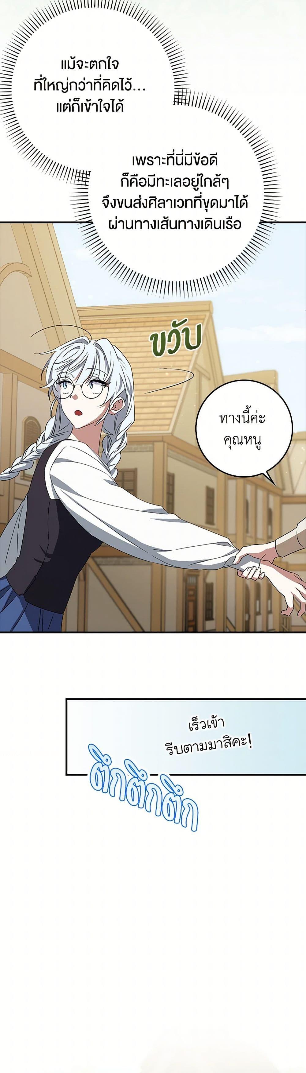 Manga-lc-com อ่านมังงะ อ่านการ์ตูน ออนไลน์ ฟรี The Countdown of My Death Is Spamming My Status Window ตอนที่ 1 2 3 4 5 6 7 8 9 10 11 12 13 14 ฟรี ไม่มีโฆษณา Manga-lc - อ่าน มังงะ อ่าน การ์ตูน ออนไลน์ อ่านมังงะ ฟรี