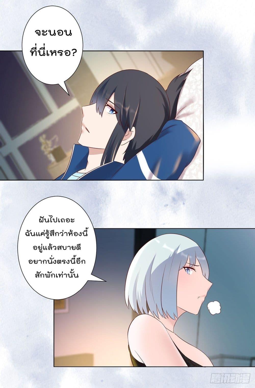 Manga-lc-com อ่านมังงะ อ่านการ์ตูน ออนไลน์ ฟรี The Cultivators Guardian in The City ตอนที่ 1 2 3 4 5 6 7 8 9 10 11 12 13 14 ฟรี ไม่มีโฆษณา Manga-lc - อ่าน มังงะ อ่าน การ์ตูน ออนไลน์ อ่านมังงะ ฟรี