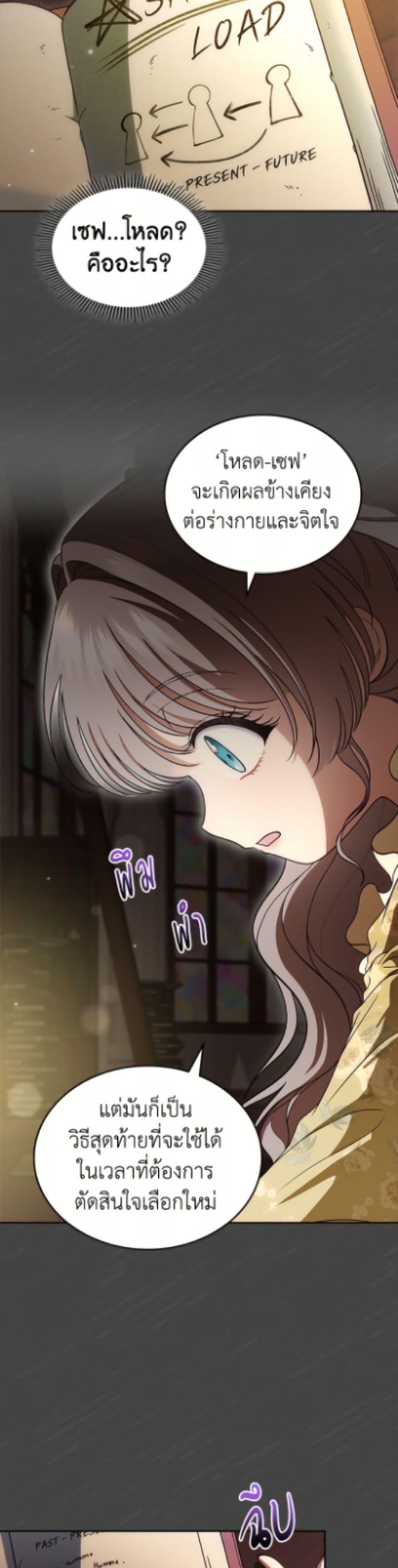 Manga-lc-com อ่านมังงะ อ่านการ์ตูน ออนไลน์ ฟรี I Stole the Heroine’s First Love ตอนที่ 1 2 3 4 5 6 7 8 9 10 11 12 13 14 ฟรี ไม่มีโฆษณา Manga-lc - อ่าน มังงะ อ่าน การ์ตูน ออนไลน์ อ่านมังงะ ฟรี