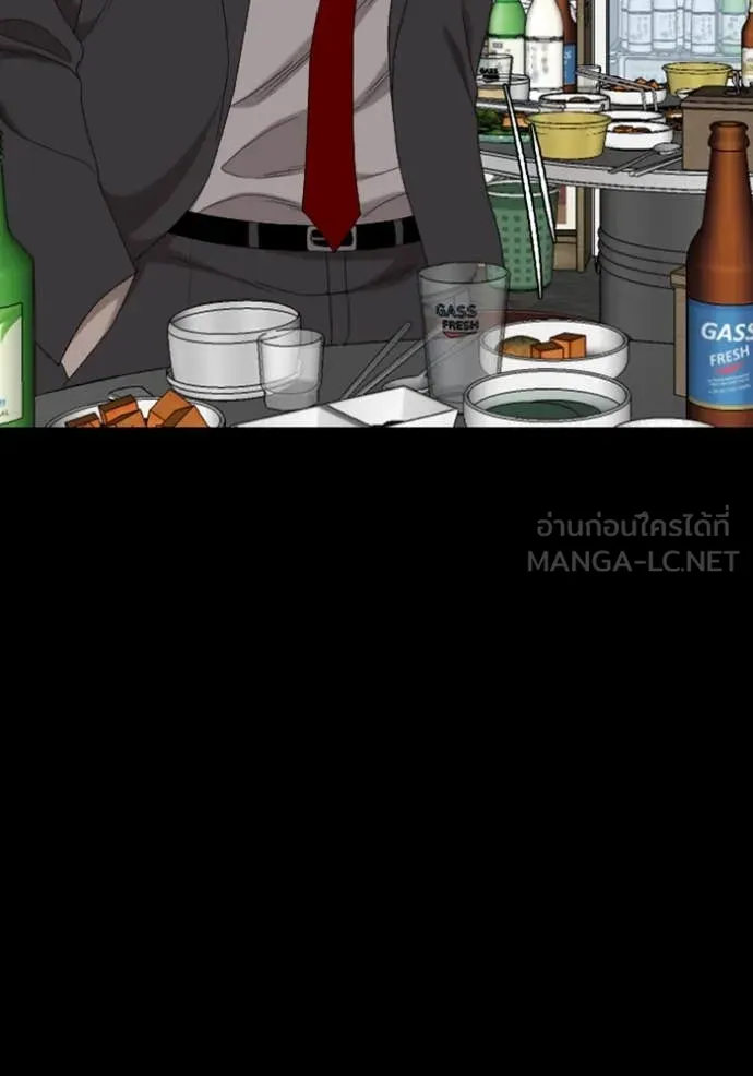 BAD GUY ตอนที่ 268 รูปที่ 96