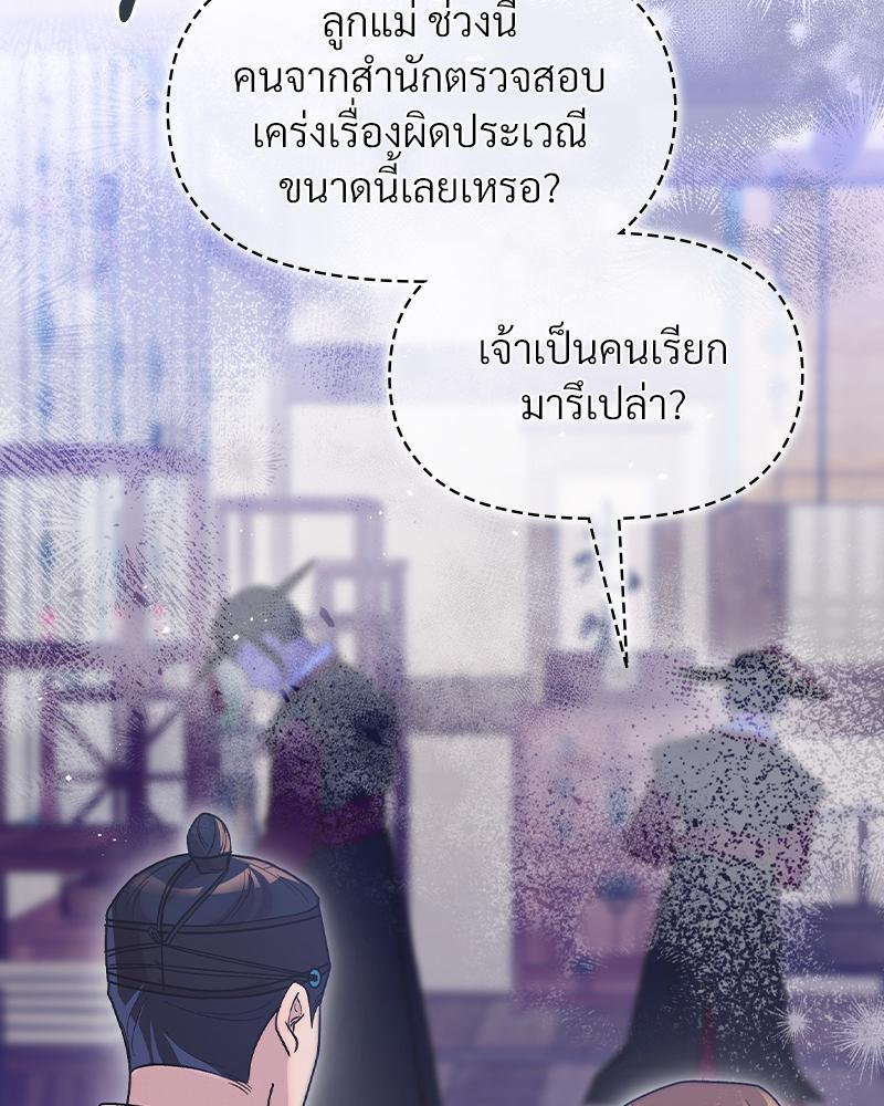Doujin-Lc- อ่าน โดจิน มังฮวา เกาหลี ญี่ปุ่น จีน แปลไทย ดวงร้าย-ชะตารัก ตอนที่ 1 2 3 4 5 6 7 8 9 10 11 12 13 14 ฟรี ไม่มีโฆษณา อ่าน โดจิน Manhwa เกาหลี ญี่ปุ่น จีน เรามีครบ คัดมาให้เน้นๆ โดจิน 18+ รับประกันความฟินโดย  Doujin Lc