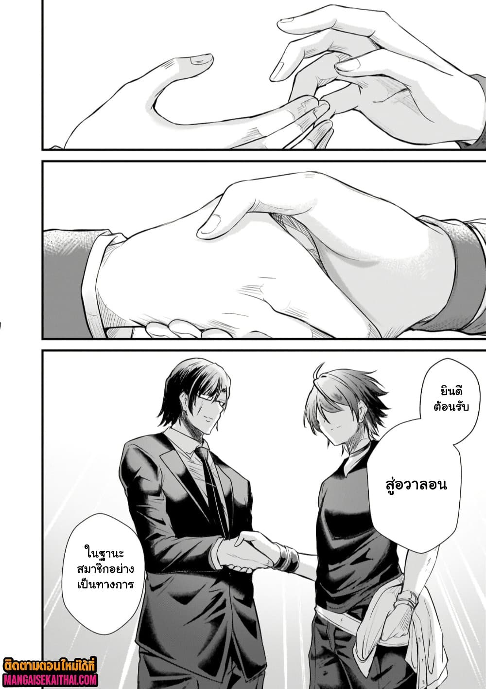 Manga-lc-com อ่านมังงะ อ่านการ์ตูน ออนไลน์ ฟรี Kai no Sekai wa Kami no Me de irodzuku ตอนที่ 1 2 3 4 5 6 7 8 9 10 11 12 13 14 ฟรี ไม่มีโฆษณา Manga-lc - อ่าน มังงะ อ่าน การ์ตูน ออนไลน์ อ่านมังงะ ฟรี