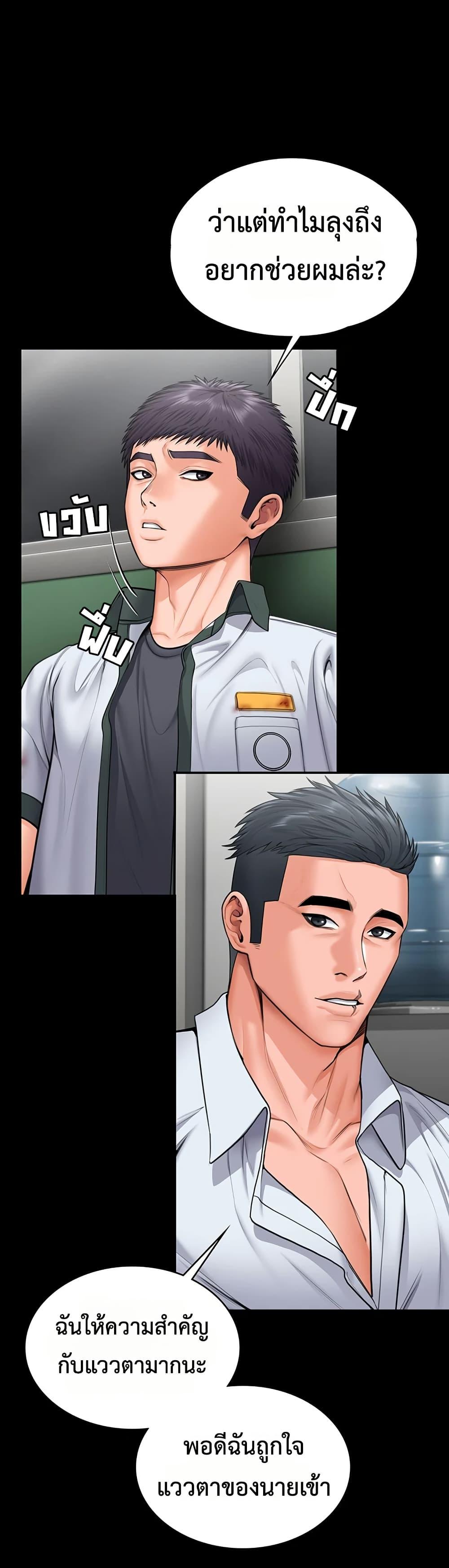 Doujin-Lc- อ่าน โดจิน มังฮวา เกาหลี ญี่ปุ่น จีน แปลไทย Protect You ตอนที่ 1 2 3 4 5 6 7 8 9 10 11 12 13 14 ฟรี ไม่มีโฆษณา อ่าน โดจิน Manhwa เกาหลี ญี่ปุ่น จีน เรามีครบ คัดมาให้เน้นๆ โดจิน 18+ รับประกันความฟินโดย  Doujin Lc