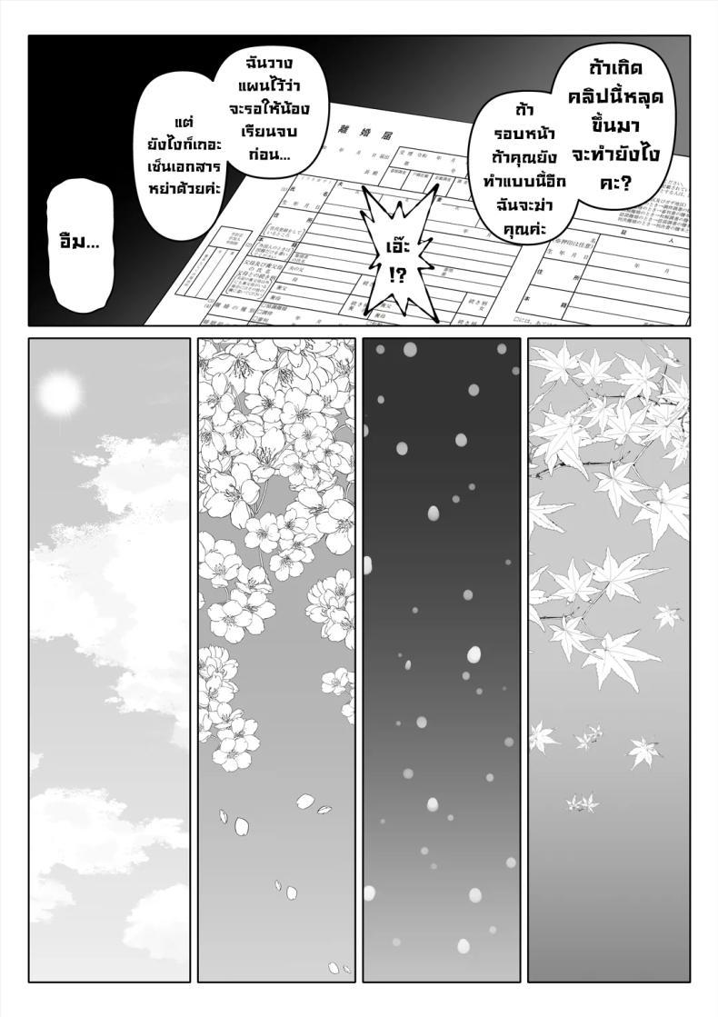 Doujin-Lc- อ่าน โดจิน มังฮวา เกาหลี ญี่ปุ่น จีน แปลไทย น้องสาวภรรยามาเอาคืน [Nemuneko] Tsuma no Imouto ตอนที่ 1 2 3 4 5 6 7 8 9 10 11 12 13 14 ฟรี ไม่มีโฆษณา อ่าน โดจิน Manhwa เกาหลี ญี่ปุ่น จีน เรามีครบ คัดมาให้เน้นๆ โดจิน 18+ รับประกันความฟินโดย  Doujin Lc