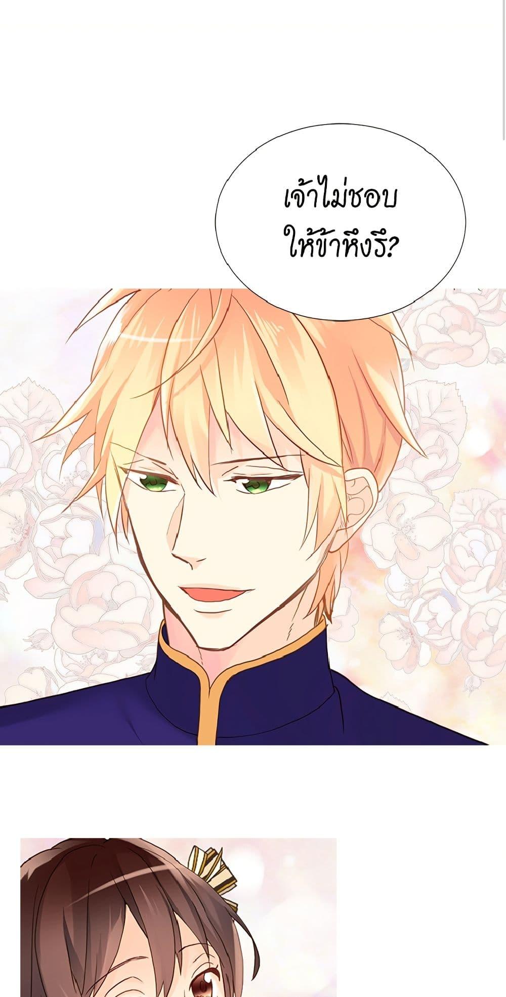 Manga-lc-com อ่านมังงะ อ่านการ์ตูน ออนไลน์ ฟรี Isekai Empress ตอนที่ 1 2 3 4 5 6 7 8 9 10 11 12 13 14 ฟรี ไม่มีโฆษณา Manga-lc - อ่าน มังงะ อ่าน การ์ตูน ออนไลน์ อ่านมังงะ ฟรี