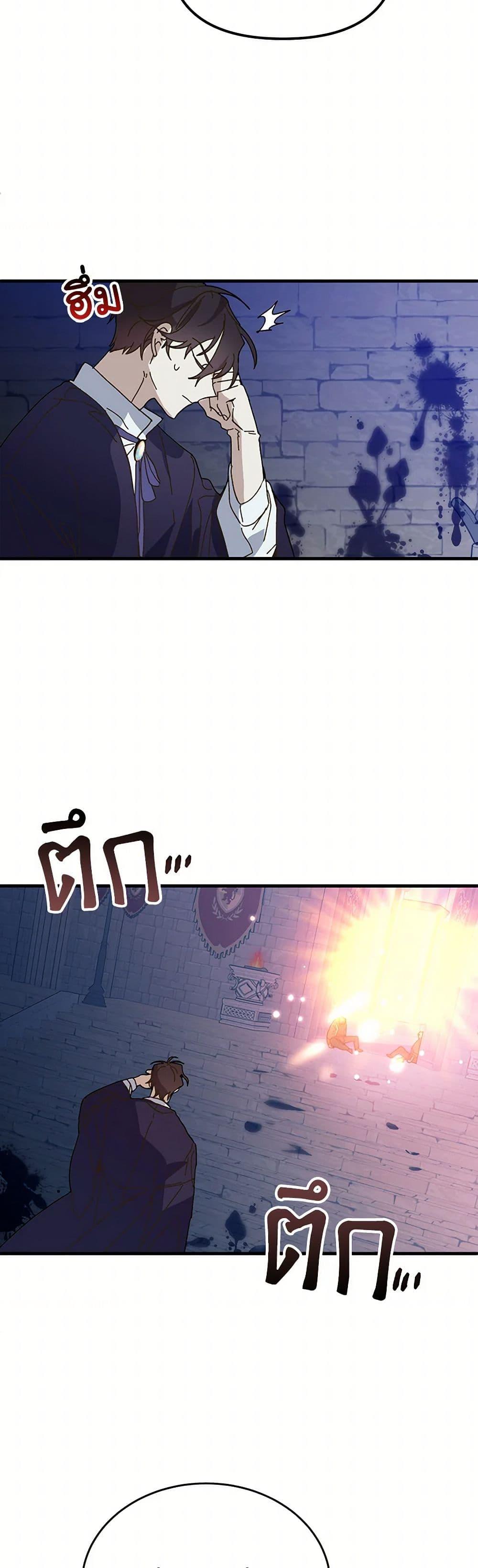 Manga-lc-com อ่านมังงะ อ่านการ์ตูน ออนไลน์ ฟรี The Princess Pretends to Be Crazy ตอนที่ 1 2 3 4 5 6 7 8 9 10 11 12 13 14 ฟรี ไม่มีโฆษณา Manga-lc - อ่าน มังงะ อ่าน การ์ตูน ออนไลน์ อ่านมังงะ ฟรี