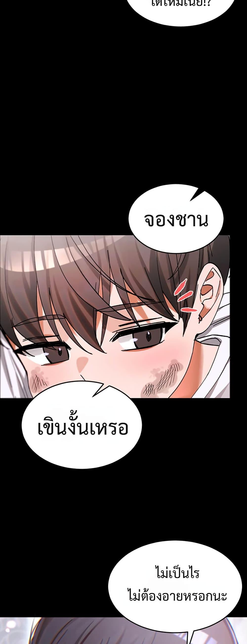 Doujin-Lc- อ่าน โดจิน มังฮวา เกาหลี ญี่ปุ่น จีน แปลไทย I Love You Very Much ตอนที่ 1 2 3 4 5 6 7 8 9 10 11 12 13 14 ฟรี ไม่มีโฆษณา อ่าน โดจิน Manhwa เกาหลี ญี่ปุ่น จีน เรามีครบ คัดมาให้เน้นๆ โดจิน 18+ รับประกันความฟินโดย  Doujin Lc