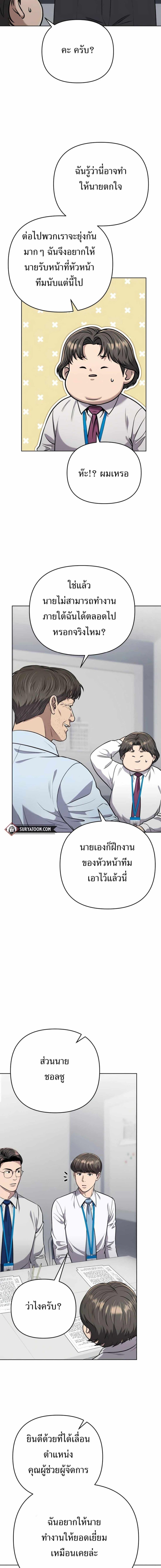 Manga-lc-com อ่านมังงะ อ่านการ์ตูน ออนไลน์ ฟรี New Employee Kim Chul-Soo ตอนที่ 1 2 3 4 5 6 7 8 9 10 11 12 13 14 ฟรี ไม่มีโฆษณา Manga-lc - อ่าน มังงะ อ่าน การ์ตูน ออนไลน์ อ่านมังงะ ฟรี