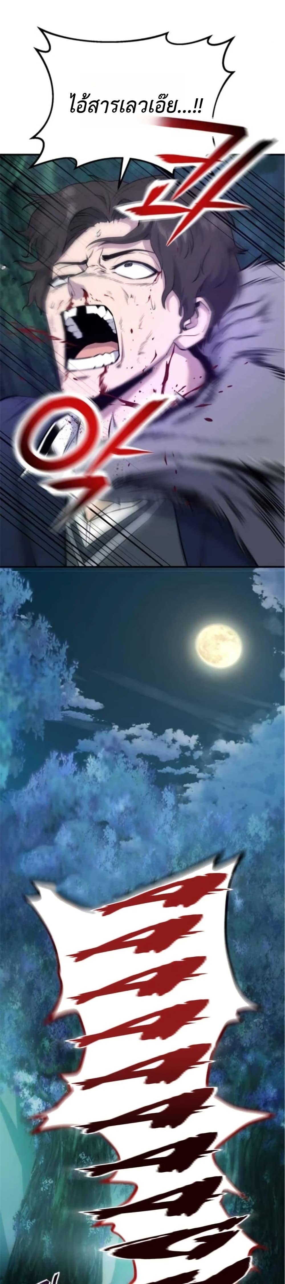 Manga-lc-com อ่านมังงะ อ่านการ์ตูน ออนไลน์ ฟรี National Power Level Labyrinth Designer ตอนที่ 1 2 3 4 5 6 7 8 9 10 11 12 13 14 ฟรี ไม่มีโฆษณา Manga-lc - อ่าน มังงะ อ่าน การ์ตูน ออนไลน์ อ่านมังงะ ฟรี