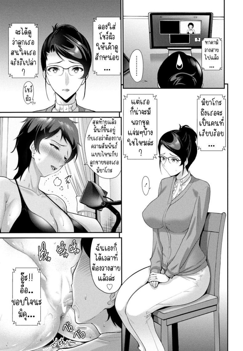 Doujin-Lc- อ่าน โดจิน มังฮวา เกาหลี ญี่ปุ่น จีน แปลไทย สมาคมแม่บ้าน [Nishikawa Kou] Hamayuri Club Prologue1 ตอนที่ 1 2 3 4 5 6 7 8 9 10 11 12 13 14 ฟรี ไม่มีโฆษณา อ่าน โดจิน Manhwa เกาหลี ญี่ปุ่น จีน เรามีครบ คัดมาให้เน้นๆ โดจิน 18+ รับประกันความฟินโดย  Doujin Lc