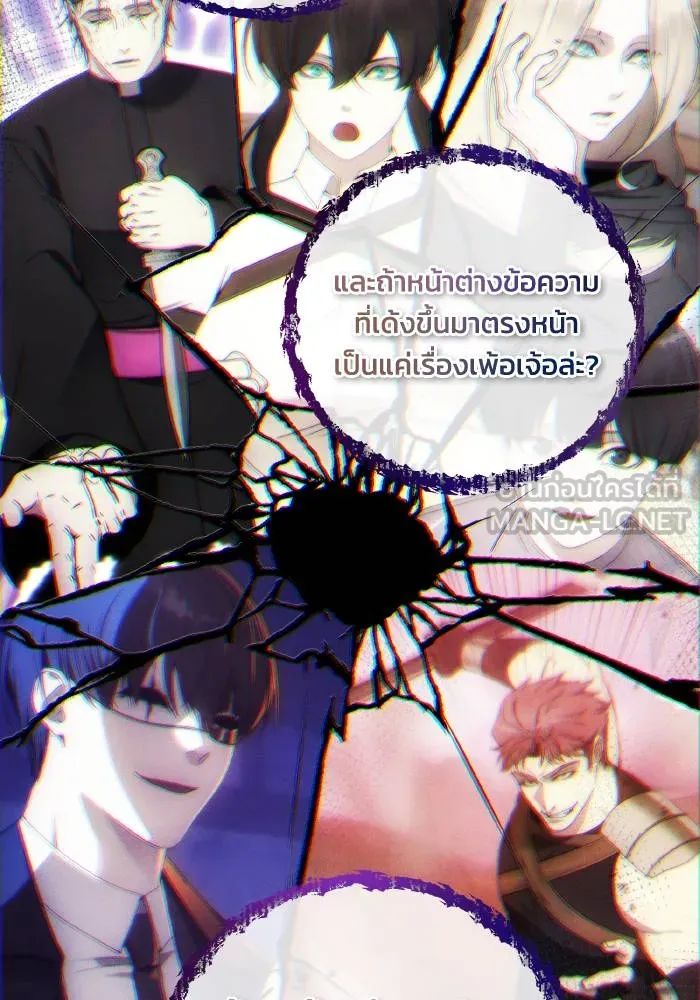 ศึกชิงบัลลังก์เทพเจ้ ตอนที่ 97 รูปที่ 36