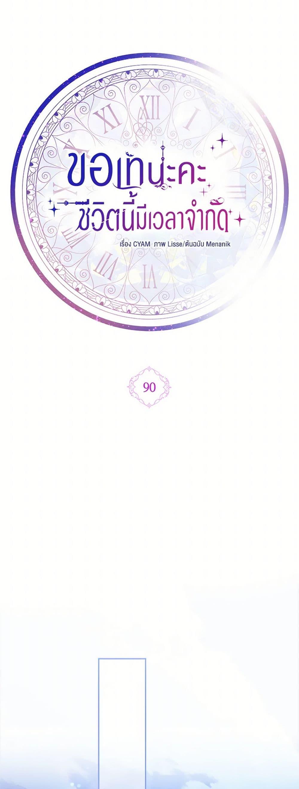 Manga-lc-com อ่านมังงะ อ่านการ์ตูน ออนไลน์ ฟรี I Went On Strike Because It Was A Time Limit ตอนที่ 1 2 3 4 5 6 7 8 9 10 11 12 13 14 ฟรี ไม่มีโฆษณา Manga-lc - อ่าน มังงะ อ่าน การ์ตูน ออนไลน์ อ่านมังงะ ฟรี