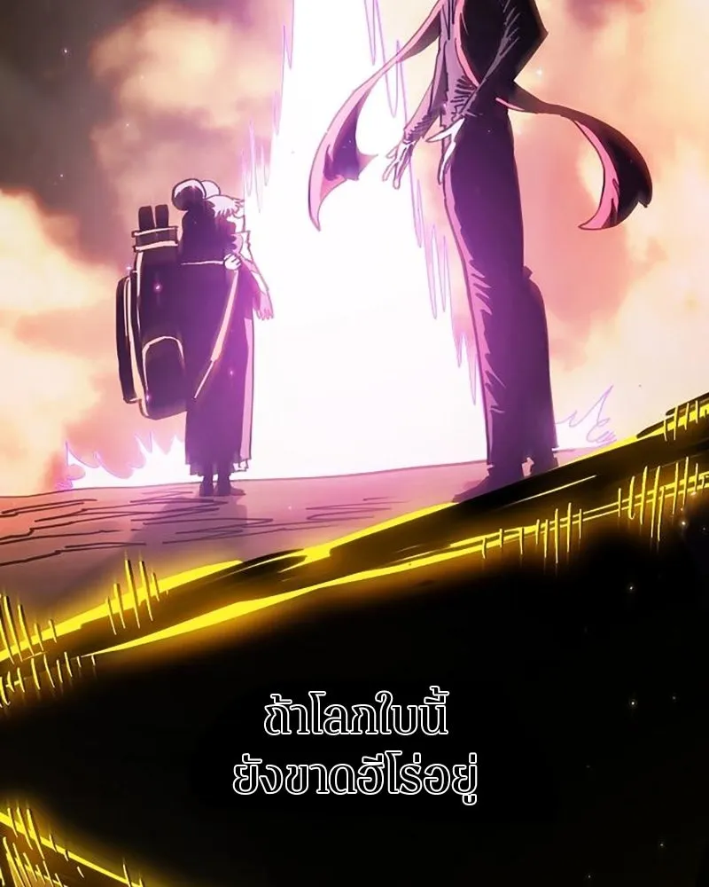 Player ตอนที่ 207 รูปที่ 107