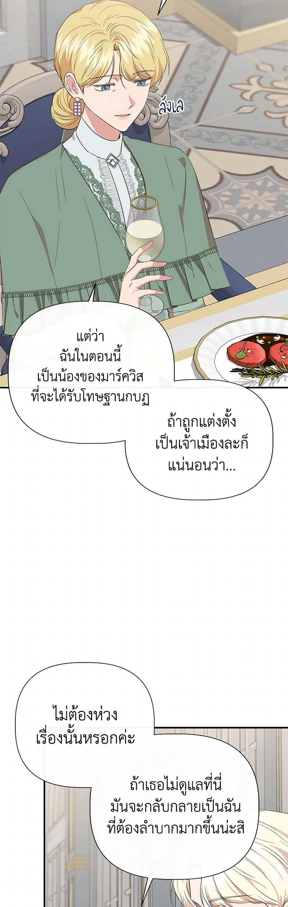 Manga-lc-com อ่านมังงะ อ่านการ์ตูน ออนไลน์ ฟรี I Wasn’t the Cinderella ตอนที่ 1 2 3 4 5 6 7 8 9 10 11 12 13 14 ฟรี ไม่มีโฆษณา Manga-lc - อ่าน มังงะ อ่าน การ์ตูน ออนไลน์ อ่านมังงะ ฟรี