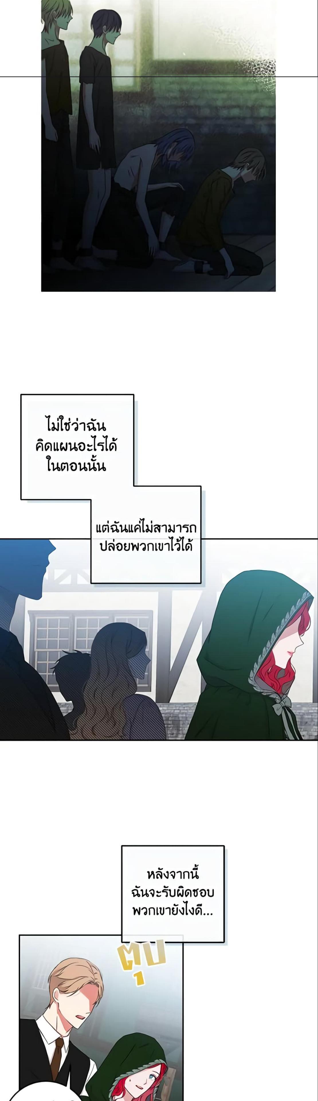 Manga-lc-com อ่านมังงะ อ่านการ์ตูน ออนไลน์ ฟรี I Fell into a Reverse Harem Game! ตอนที่ 1 2 3 4 5 6 7 8 9 10 11 12 13 14 ฟรี ไม่มีโฆษณา Manga-lc - อ่าน มังงะ อ่าน การ์ตูน ออนไลน์ อ่านมังงะ ฟรี
