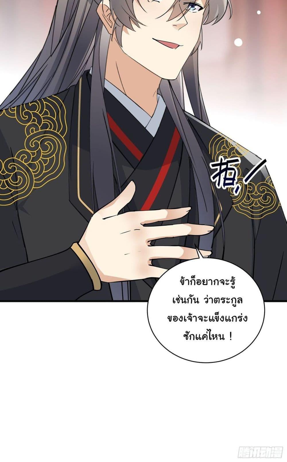 Manga-lc-com อ่านมังงะ อ่านการ์ตูน ออนไลน์ ฟรี Cultivating Immortality Requires a Rich Woman ตอนที่ 1 2 3 4 5 6 7 8 9 10 11 12 13 14 ฟรี ไม่มีโฆษณา Manga-lc - อ่าน มังงะ อ่าน การ์ตูน ออนไลน์ อ่านมังงะ ฟรี