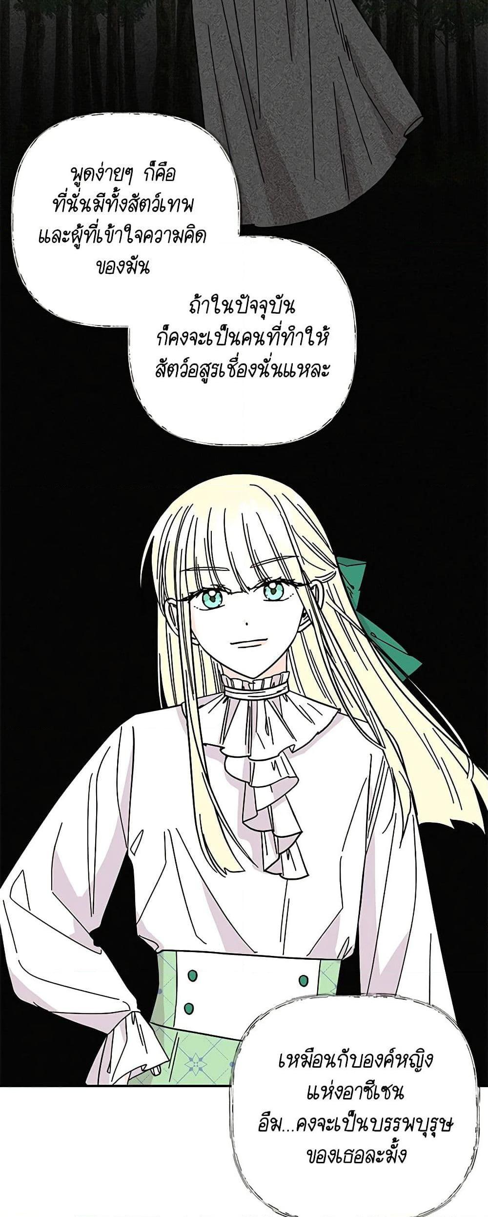 Manga-lc-com อ่านมังงะ อ่านการ์ตูน ออนไลน์ ฟรี Daughter of the Archmage ตอนที่ 1 2 3 4 5 6 7 8 9 10 11 12 13 14 ฟรี ไม่มีโฆษณา Manga-lc - อ่าน มังงะ อ่าน การ์ตูน ออนไลน์ อ่านมังงะ ฟรี