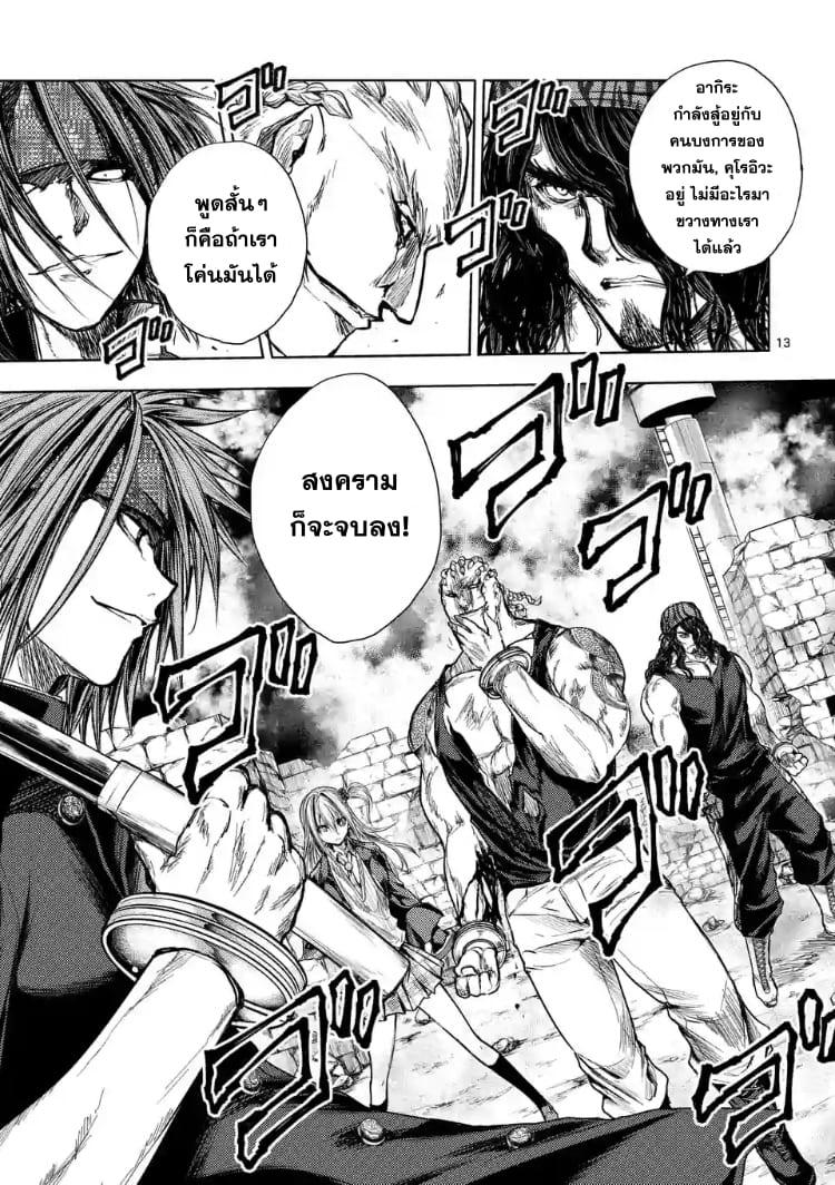 Manga-lc-com อ่านมังงะ อ่านการ์ตูน ออนไลน์ ฟรี Battle in 5 Seconds After Meeting ตอนที่ 1 2 3 4 5 6 7 8 9 10 11 12 13 14 ฟรี ไม่มีโฆษณา Manga-lc - อ่าน มังงะ อ่าน การ์ตูน ออนไลน์ อ่านมังงะ ฟรี