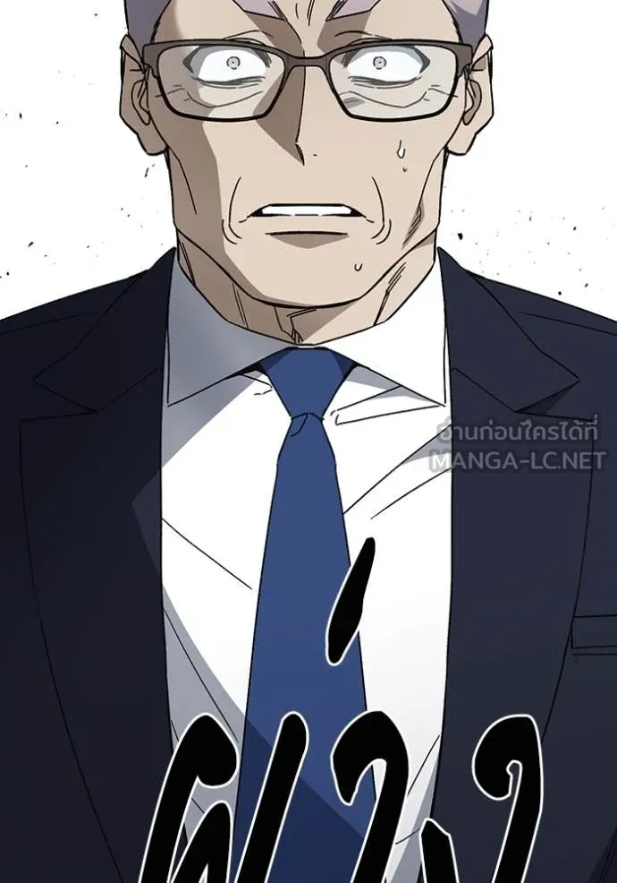 Study Group ตอนที่ 283 รูปที่ 40