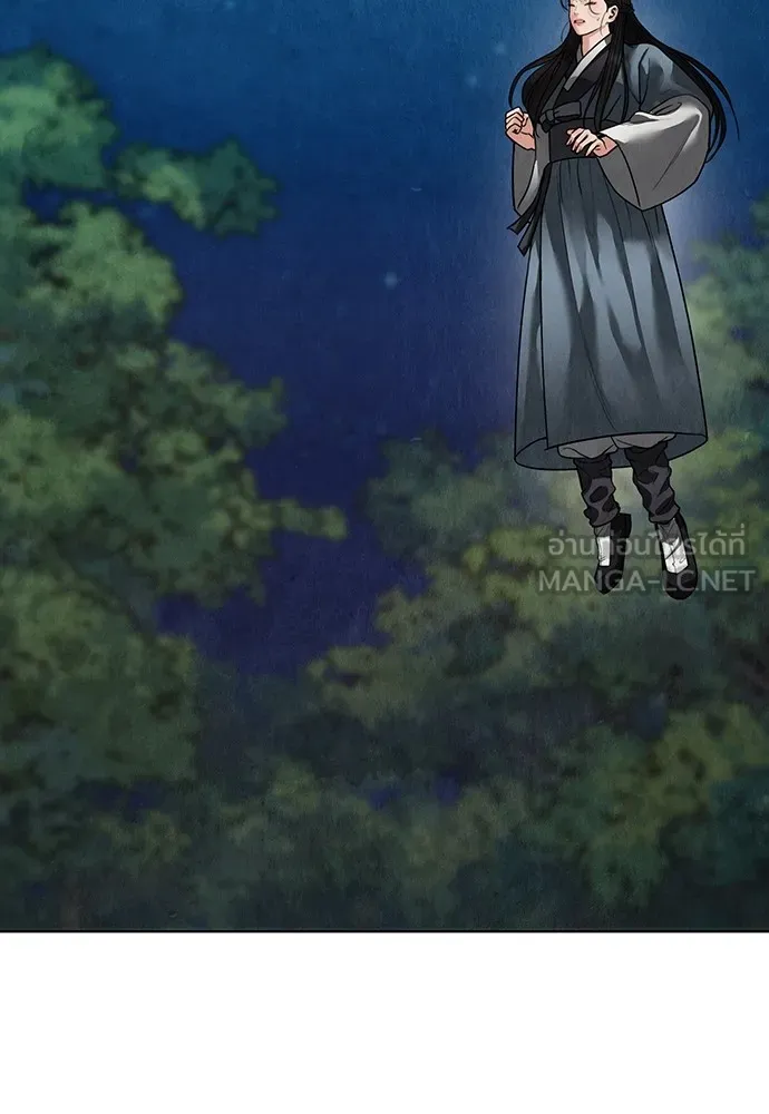 ความลับของสาวร่างทรง ตอนที่ 13 รูปที่ 84