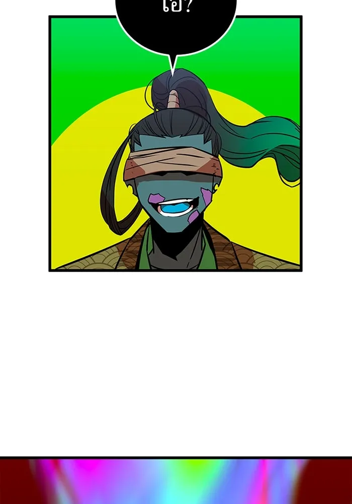 เพลเยอร์เลือดเทวะ ตอนที่ 11 สเตจ  สุสานทหาร ② รูปที่ 236