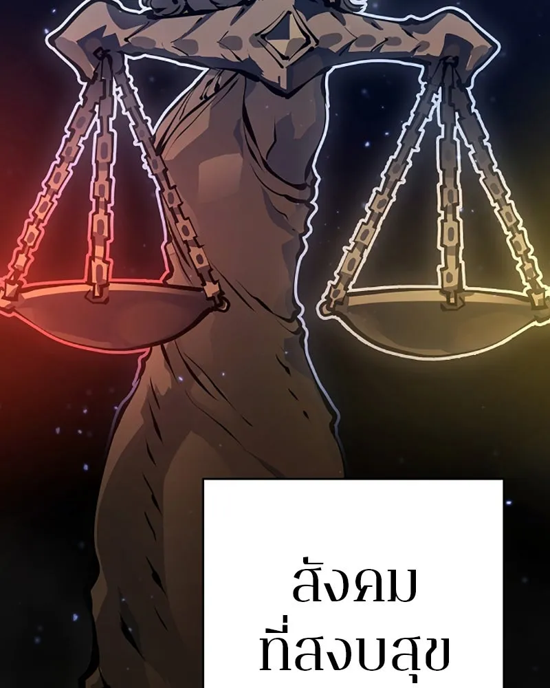 Player ตอนที่ 51 รูปที่ 31