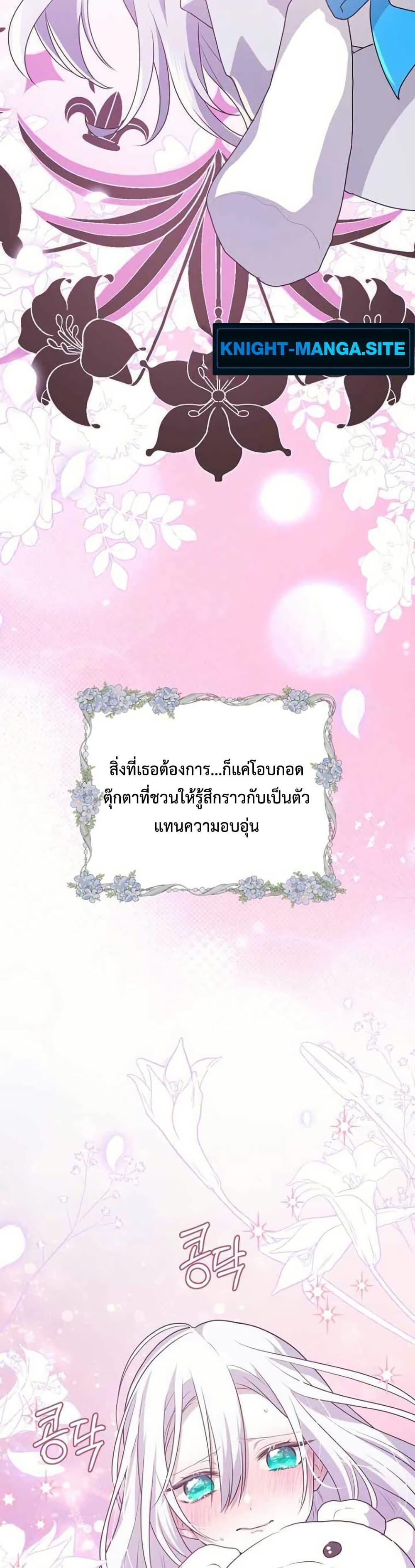 Manga-lc-com อ่านมังงะ อ่านการ์ตูน ออนไลน์ ฟรี My Childhood Friends Are trying to Kill Me ตอนที่ 1 2 3 4 5 6 7 8 9 10 11 12 13 14 ฟรี ไม่มีโฆษณา Manga-lc - อ่าน มังงะ อ่าน การ์ตูน ออนไลน์ อ่านมังงะ ฟรี