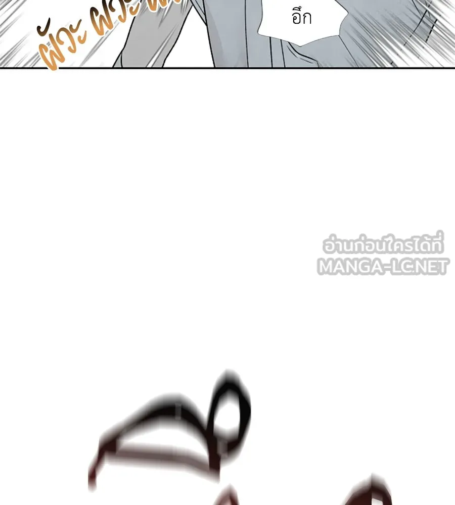 เหตุผลของคนไม่อยากอยู่ ตอนที่ 22 รูปที่ 36
