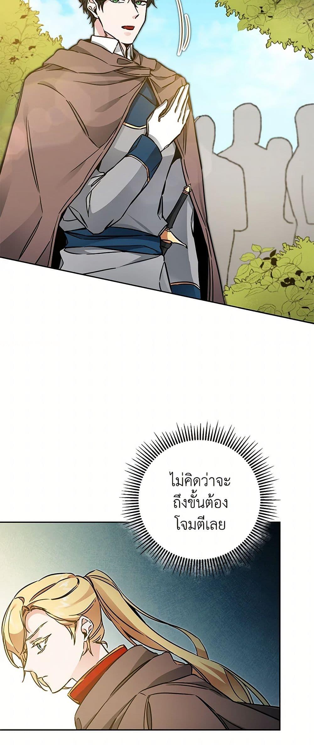 Manga-lc-com อ่านมังงะ อ่านการ์ตูน ออนไลน์ ฟรี I’ve Become the Villainous Empress of a Novel ตอนที่ 1 2 3 4 5 6 7 8 9 10 11 12 13 14 ฟรี ไม่มีโฆษณา Manga-lc - อ่าน มังงะ อ่าน การ์ตูน ออนไลน์ อ่านมังงะ ฟรี