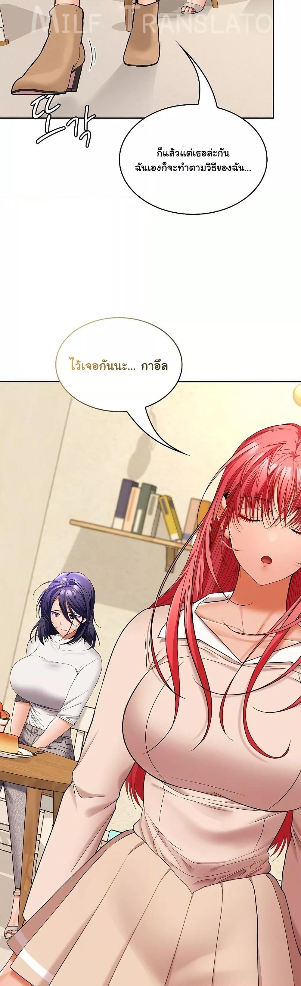 Doujin-Lc- อ่าน โดจิน มังฮวา เกาหลี ญี่ปุ่น จีน แปลไทย Not at Work ตอนที่ 1 2 3 4 5 6 7 8 9 10 11 12 13 14 ฟรี ไม่มีโฆษณา อ่าน โดจิน Manhwa เกาหลี ญี่ปุ่น จีน เรามีครบ คัดมาให้เน้นๆ โดจิน 18+ รับประกันความฟินโดย  Doujin Lc