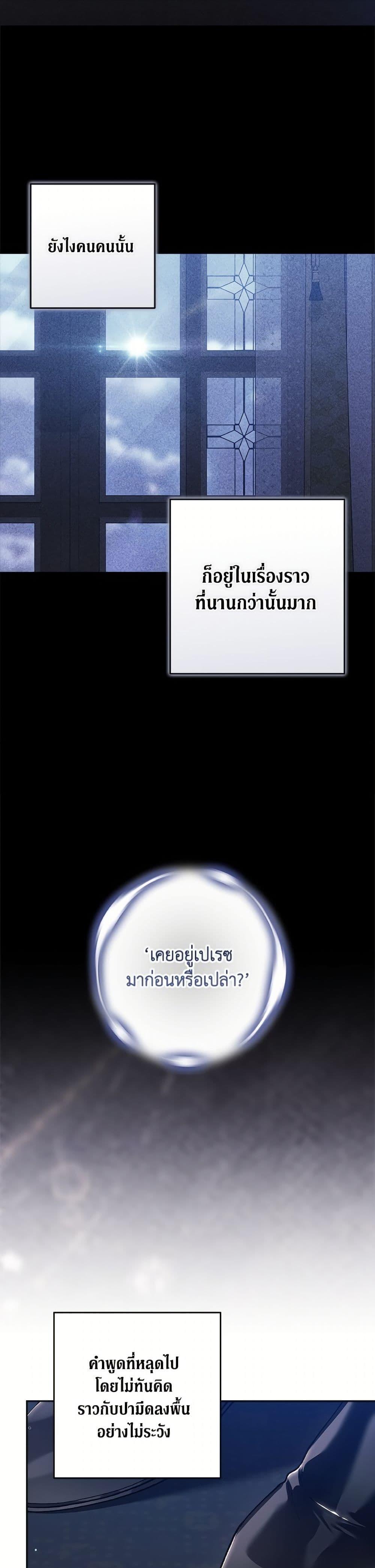 Manga-lc-com อ่านมังงะ อ่านการ์ตูน ออนไลน์ ฟรี The Broken Ring – This Marriage Will Fail Anyway ตอนที่ 1 2 3 4 5 6 7 8 9 10 11 12 13 14 ฟรี ไม่มีโฆษณา Manga-lc - อ่าน มังงะ อ่าน การ์ตูน ออนไลน์ อ่านมังงะ ฟรี