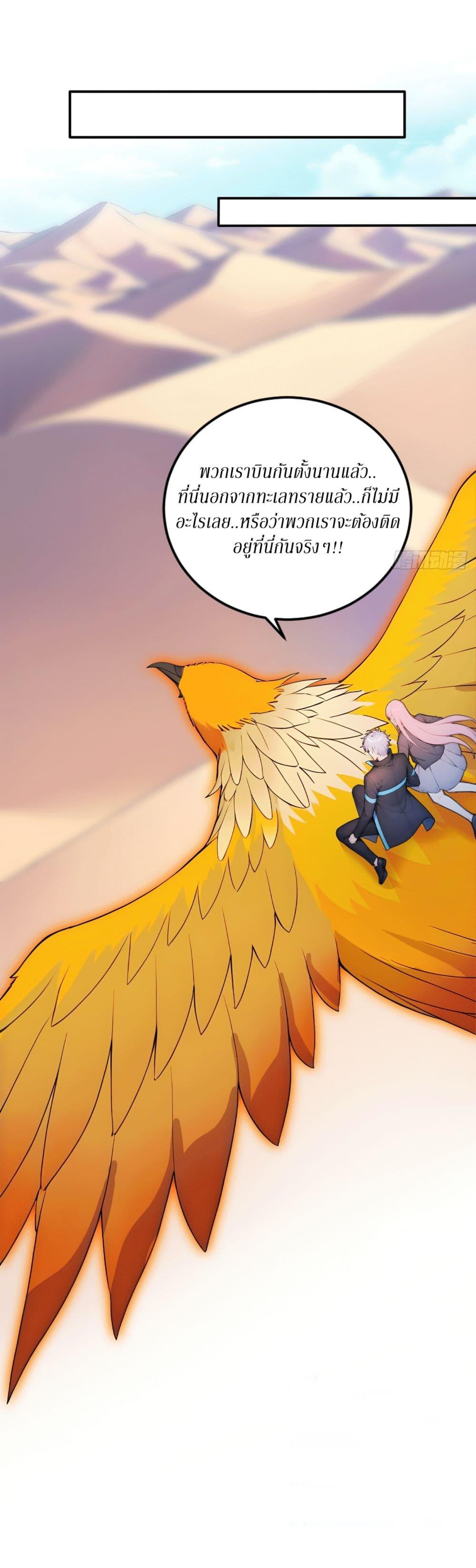 Manga-lc-com อ่านมังงะ อ่านการ์ตูน ออนไลน์ ฟรี Gods Of All People I Sacrificed Hundreds Of Millions Of Living Beings To Become A God ตอนที่ 1 2 3 4 5 6 7 8 9 10 11 12 13 14 ฟรี ไม่มีโฆษณา Manga-lc - อ่าน มังงะ อ่าน การ์ตูน ออนไลน์ อ่านมังงะ ฟรี