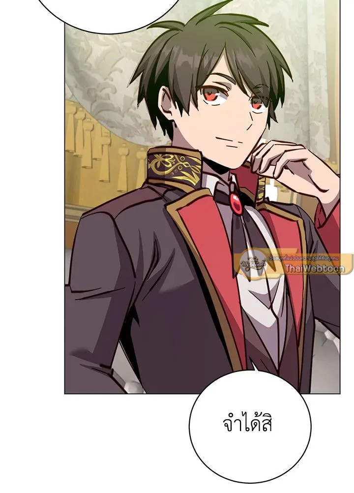 The Max Level Hero Has Returned การกล_บมาของว_รบ_ร_ษเวลต_น ตอนที่ ตอนที่ 191 รูปที่ 45