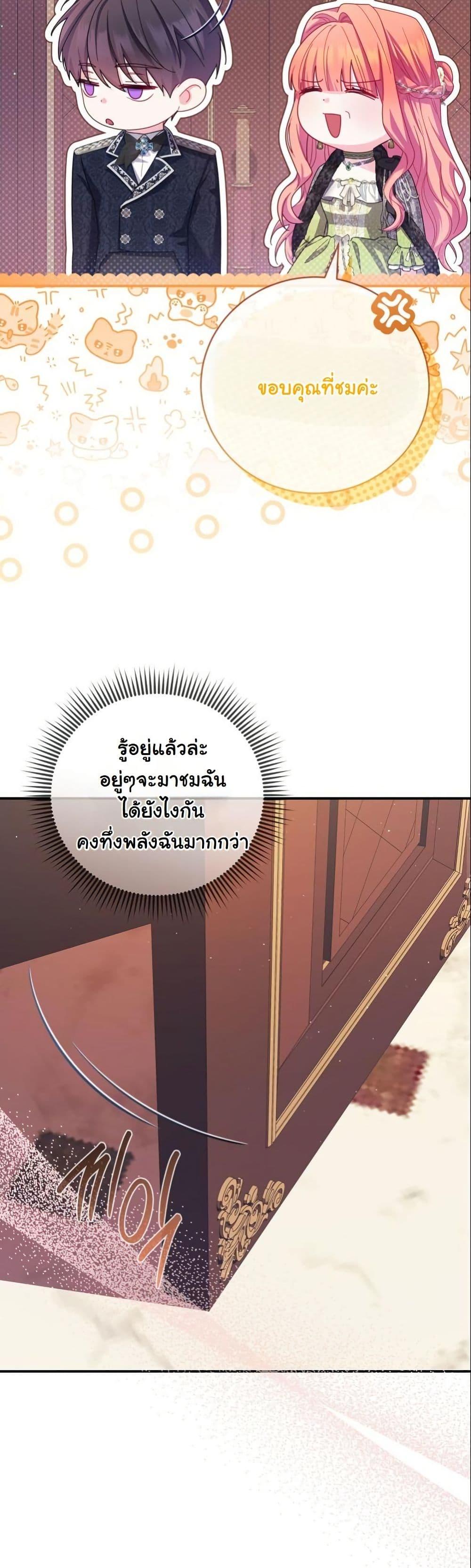 Manga-lc-com อ่านมังงะ อ่านการ์ตูน ออนไลน์ ฟรี How to Survive as a Villainess on the Verge of Death ตอนที่ 1 2 3 4 5 6 7 8 9 10 11 12 13 14 ฟรี ไม่มีโฆษณา Manga-lc - อ่าน มังงะ อ่าน การ์ตูน ออนไลน์ อ่านมังงะ ฟรี